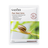 Snail Essence Moisturising Face Mask